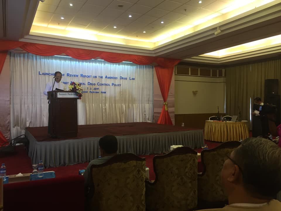 မူးယစ္ေဆးဝါးမူဝါဒႏွင့္ မူးယစ္ေဆးဝါးဥပေဒ လိုက္ေလ်ာညီေထြမႈရွိမရွိ ဆန္းစစ္ရန္ လိုအပ္ေန