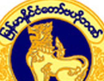 ၂၀၁၃ ခုနွစ္တြင္ လြတ္လပ္သည့္ ဗဟိုဘဏ္ ျဖစ္လာမည္