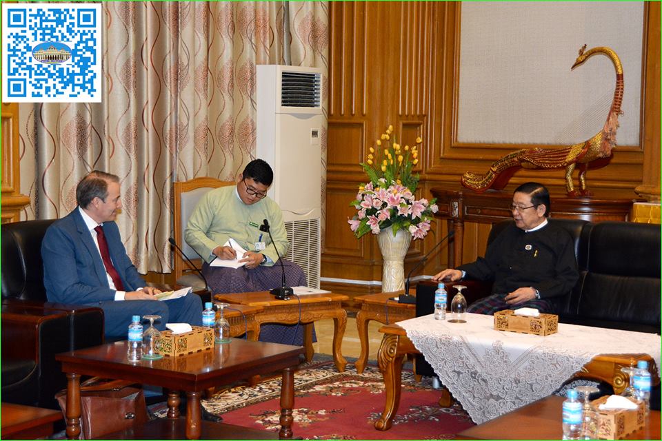 ျမန္မာ့ထုတ္ကုန္အခြန္ကင္းလြတ္ခြင့္ဆက္ထားေရး အီးယူသံအမတ္ႏွင့္ လႊတ္ေတာ္ဥကၠ႒ ေဆြးေႏြး