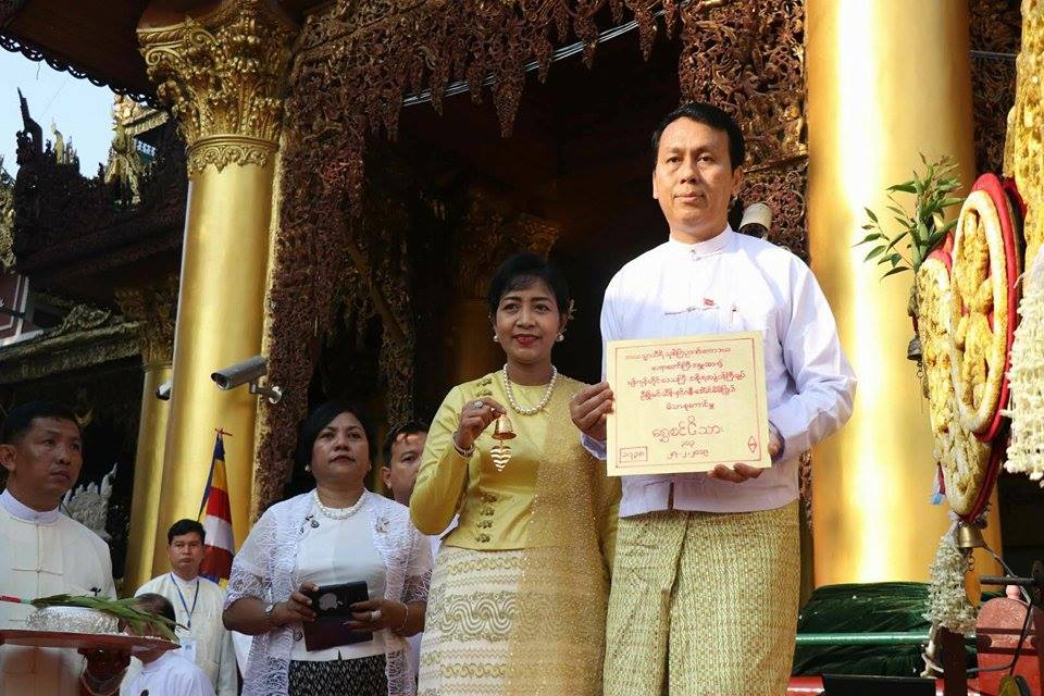 ဦးၿဖိဳးမင္းသိန္းႏွင့္ဇနီး ေရႊတိဂုံေစတီေတာ္တြင္ ေရႊေခါင္းေလာင္းႏွင့္ေရႊစင္  ၆ က်ပ္သား လႉဒါန္း