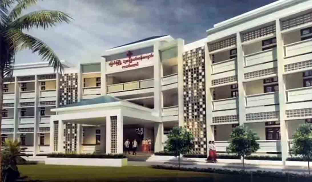 ေဒၚခင္ၾကည္ကို ဂုဏ္ျပဳသည့္အေနျဖင့္ ေျမာင္းျမတြင္ သူနာျပဳသင္တန္းေက်ာင္းေဆာက္လုပ္