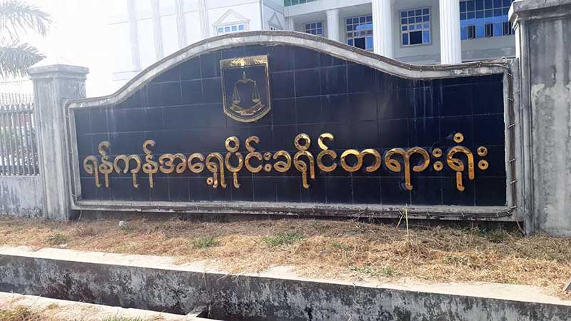 သ႐ုပ္ေဆာင္ ေအာင္ရဲေထြးအသတ္ခံရမႈ တိုင္းတရားလႊတ္ေတာ္ကိုတင္ျပ