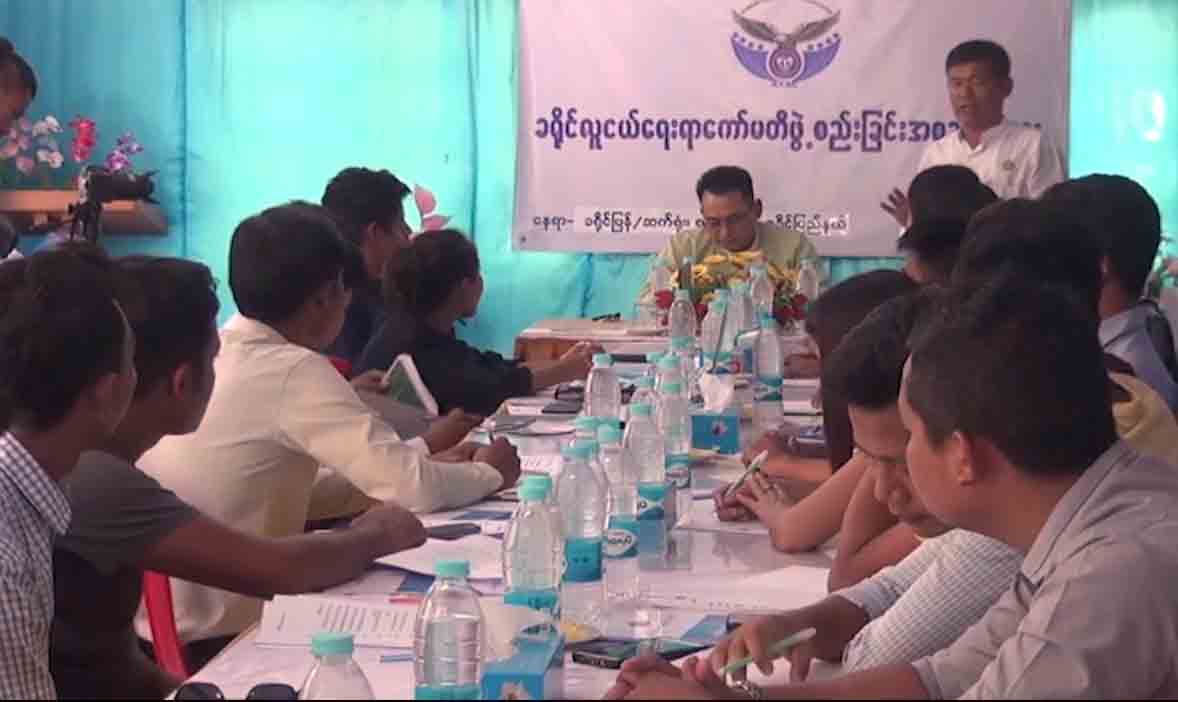မူးယစ္ေဆးဝါးတိုက္ဖ်က္ေရးအတြက္ စစ္ေတြခ႐ိုင္တြင္ လူငယ္ေရးရာေကာ္မတီဖြဲ႔စည္း