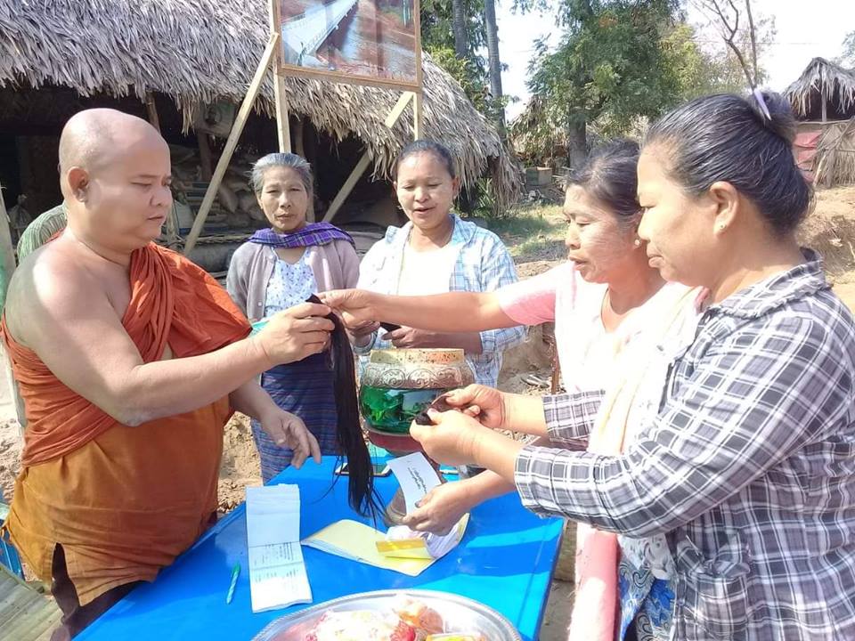သင္ပုန္းေခ်ာင္းကူးတံတားေဆာက္ရန္ အမ်ဳိးသမီးမ်ား ဆံပင္ျဖတ္လႉဒါန္းေငြ သိန္း ၃၀၀ ေက်ာ္ ရရွိ