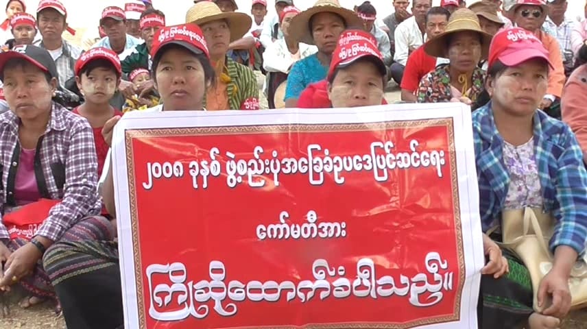 ဖဲြ႔စည္းပုံအေျခခံဥပေဒျပင္ဆင္ေရး ေထာက္ခံပဲြ သရက္တြင္ က်င္းပ