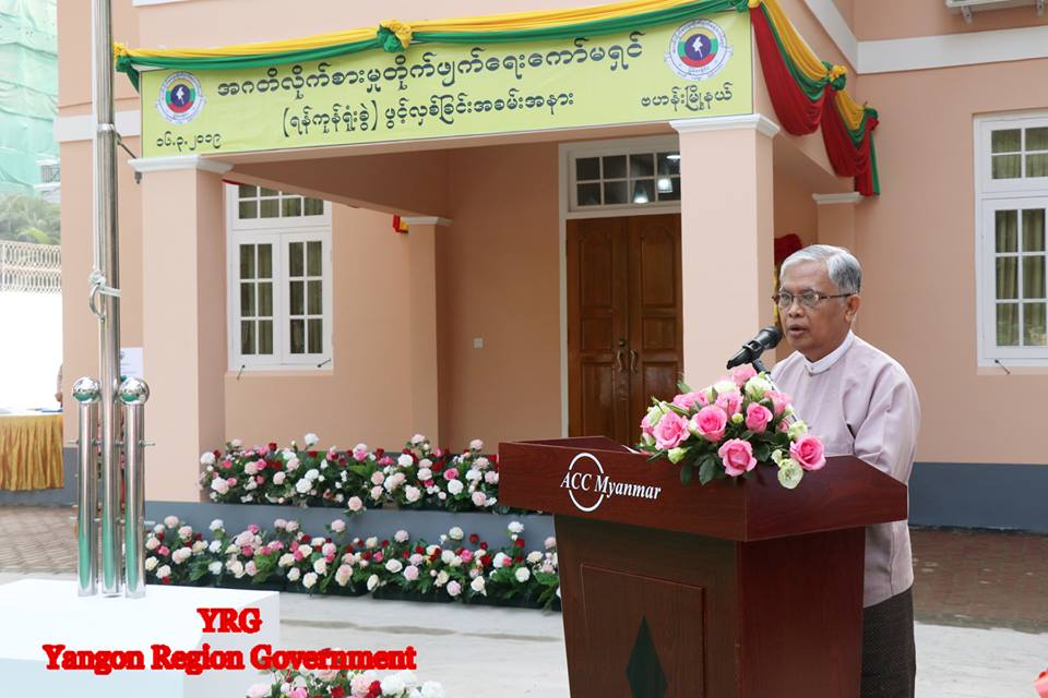 အဂတိလိုက္စားမႈ တိုက္ဖ်က္ေရး ေကာ္မရွင္၏ ပထမဆံုး႐ံုးခြဲ ရန္ကုန္တြင္ ဖြင့္လွစ္