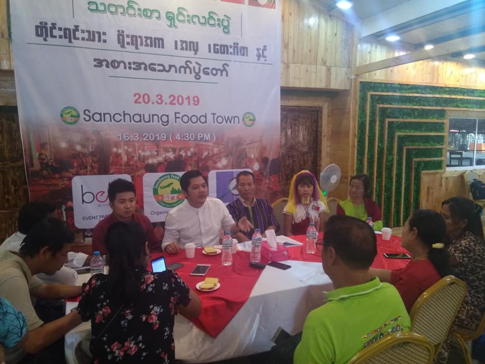 တိုင္​းရင္​းသား႐ိုးရာ အက၊ အလွ၊ ​ေတးဂီတႏွင့္အစားအ​ေသာက္​ပြဲ​ေတာ္​ ျပည္သူ႔ရင္ျပင္တြင္ က်င္းပမည္