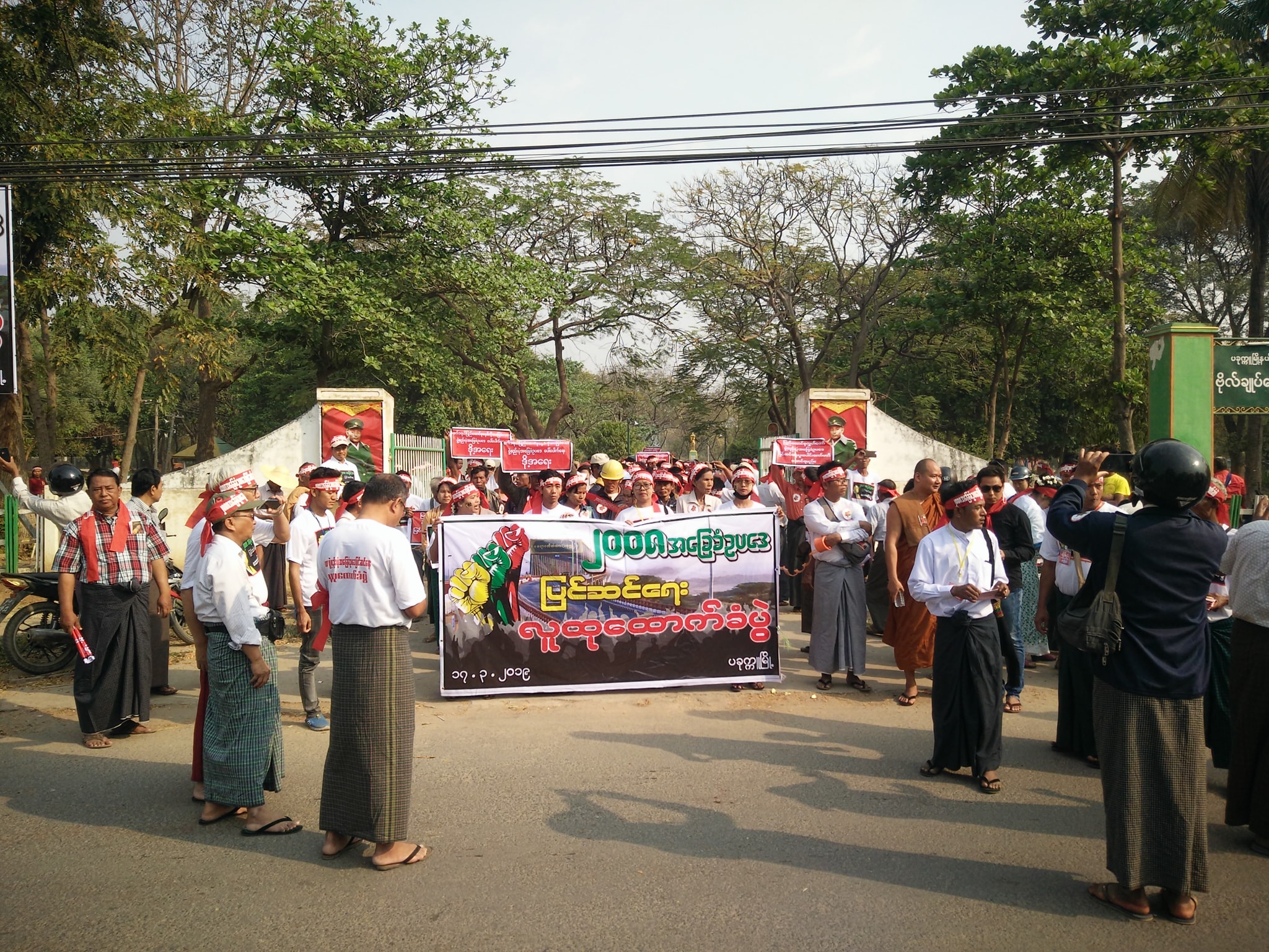 ဖြဲ႔စည္းပံု ျပင္ဆင္ေရး ေထာက္ခံပြဲ ပခုကၠဴၿမိဳ႕တြင္ က်င္းပ