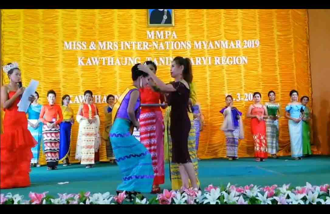 ေကာ့ေသာင္းတြင္ အိမ္ေထာင္႐ွင္အလွမယ္ၿပိဳင္ပြဲ ပထမအႀကိမ္က်င္းပ