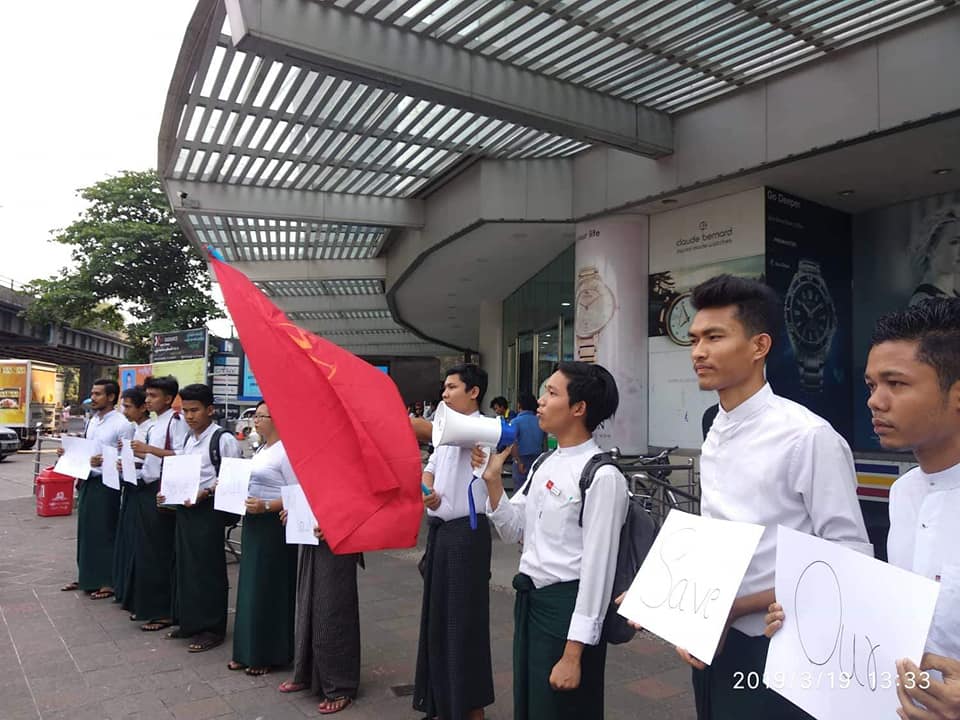 ေျမာက္ဦးေရွးေဟာင္းယဥ္ေက်းမႈနယ္ေျမ၌  စစ္မျဖစ္ရန္ လွည္းတန္းတြင္ ေက်ာင္းသားမ်ားဆႏၵျပ