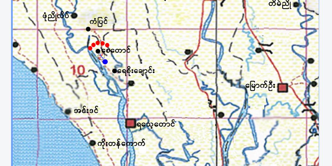ရခုိင္ျပည္နယ္ ၿမိဳ႕၊ ေက်းရြာမ်ားတြင္ ေအေအအဖြဲ႔ကုိ လက္မခံရန္ တပ္မေတာ္ သတင္းထုတ္