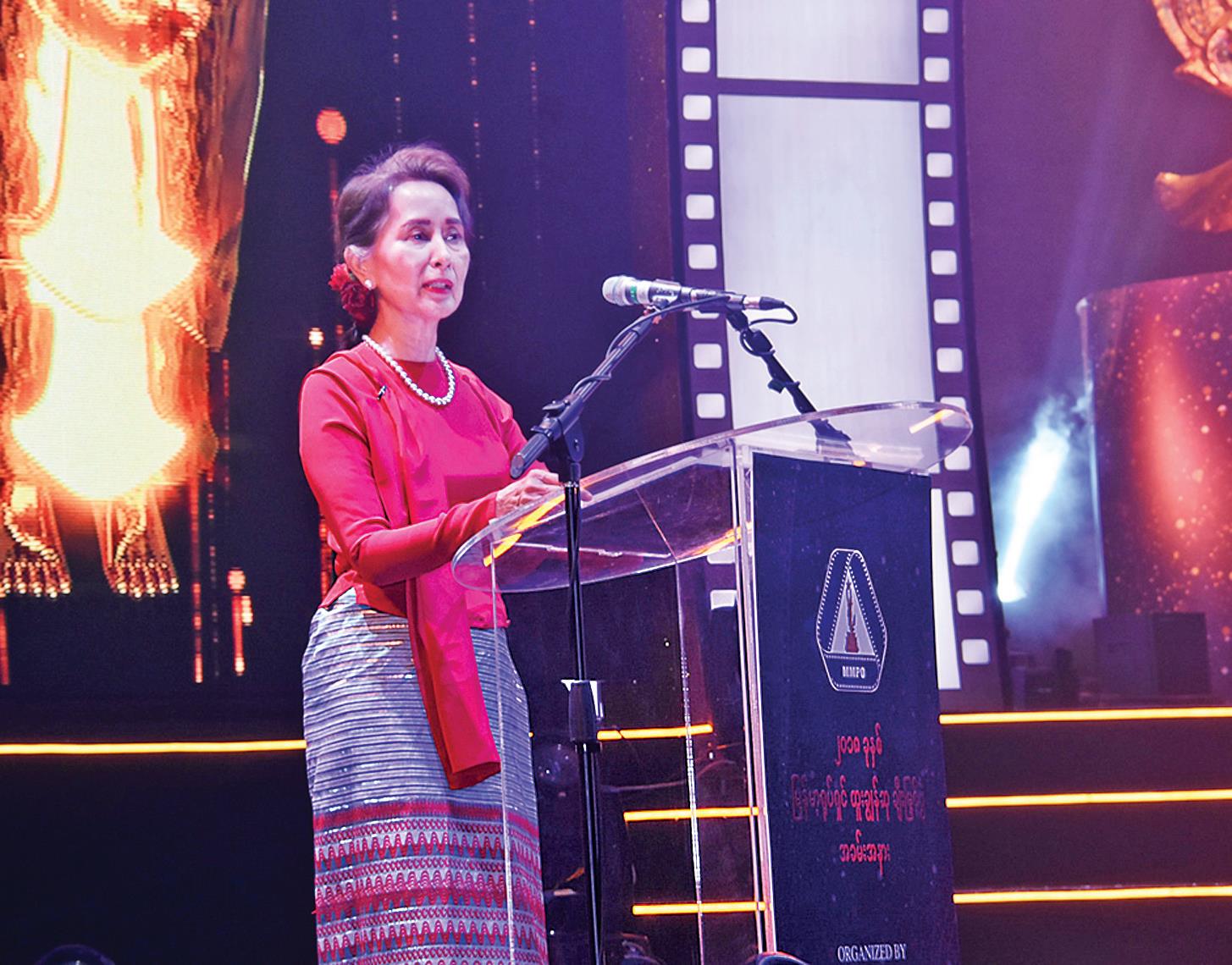 ေနျပည္ေတာ္ ေဖ်ာ္ေျဖေရးၿမိဳ႕ေတာ္အသြင္ေဆာင္လာဟု ေဒၚေအာင္ဆန္းစုၾကည္ ေျပာ