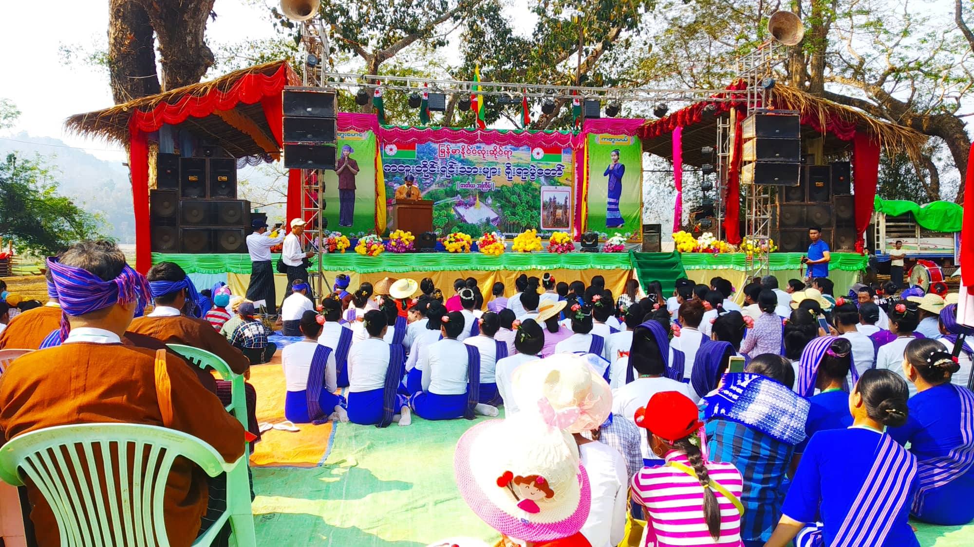 ကတူးတုိင္းရင္းသား႐ိုးရာပဲြေတာ္ ဗန္းေမာက္တြင္ က်င္းပ