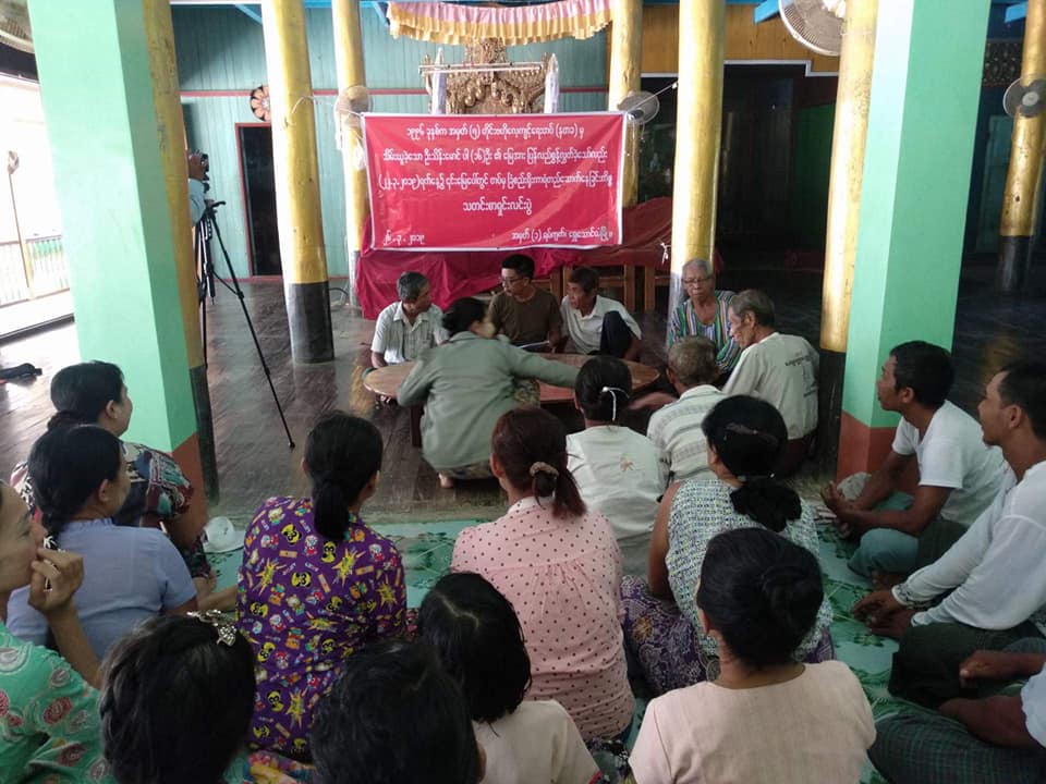 စြန္႔လႊတ္ေျမေပၚတြင္ တပ္ၿခံစည္း႐ုိးခတ္မႈ ေရႊေသာင္ယံေဒသခံမ်ား ကန္႔ကြက္
