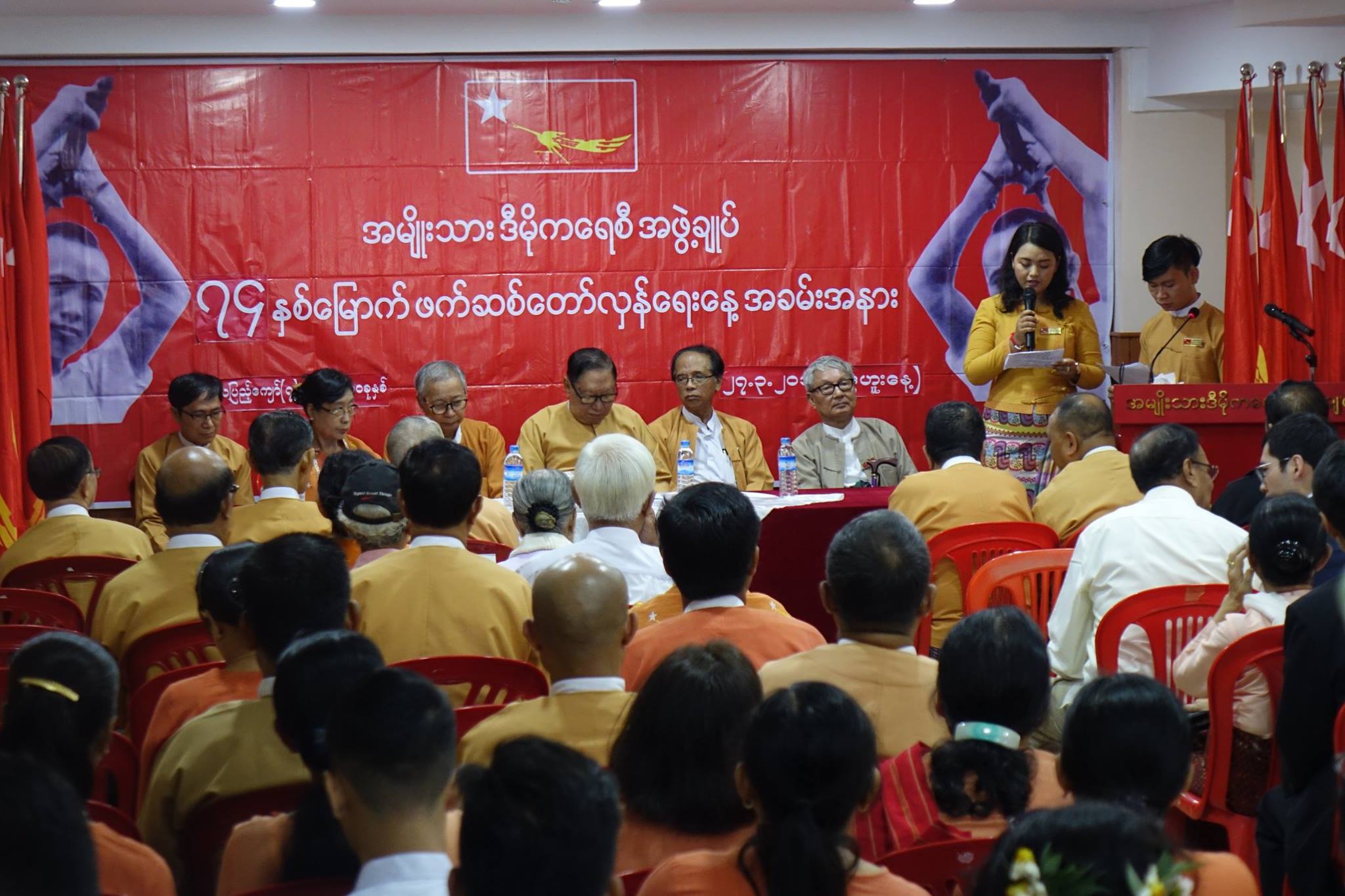 တပ္မေတာ္ကို ဂုဏ္သိကၡာရွိသည့္ အဖြဲ႔အစည္းအျဖစ္ေစခ်င္ဟု အန္အယ္လ္ဒီေျပာ