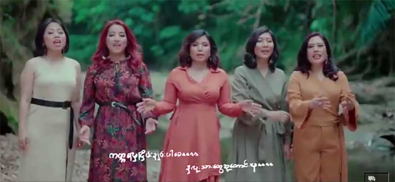 မီမီ၀င္းေဖ၊ ေကာ္နီ၊ တင္ဇာေမာ္၊ ေခ်ာစုခင္၊ ဆုန္သင္းပါရ္တုိ႔ သီဆိုသည့္ ၿငိမ္းခ်မ္းပါေစသီခ်င္း(႐ုပ္ သံ)