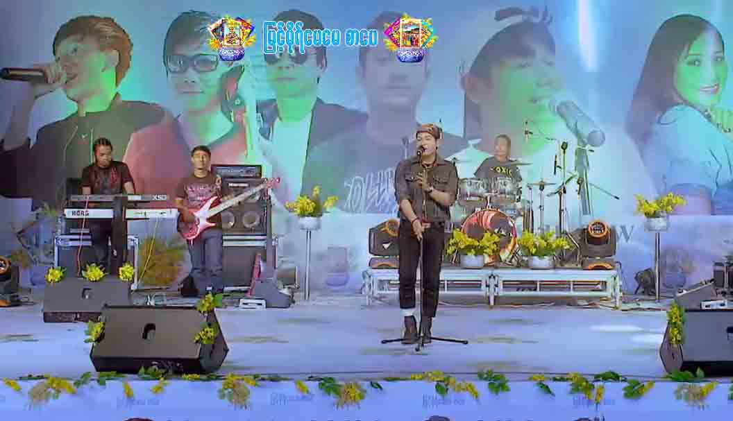 မေနာရဲ႕ သႀကၤန္သီခ်င္းသစ္-ထိ႐ုံေကာင္မေလး(႐ုပ္သံ)