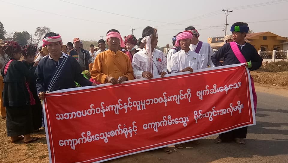 တီက်စ္ ေက်ာက္မီးေသြး စက္႐ုံႏွင့္ ေက်ာက္မီးေသြးမိုင္း ပိတ္သိမ္းေပးရန္ ဆႏၵျပ