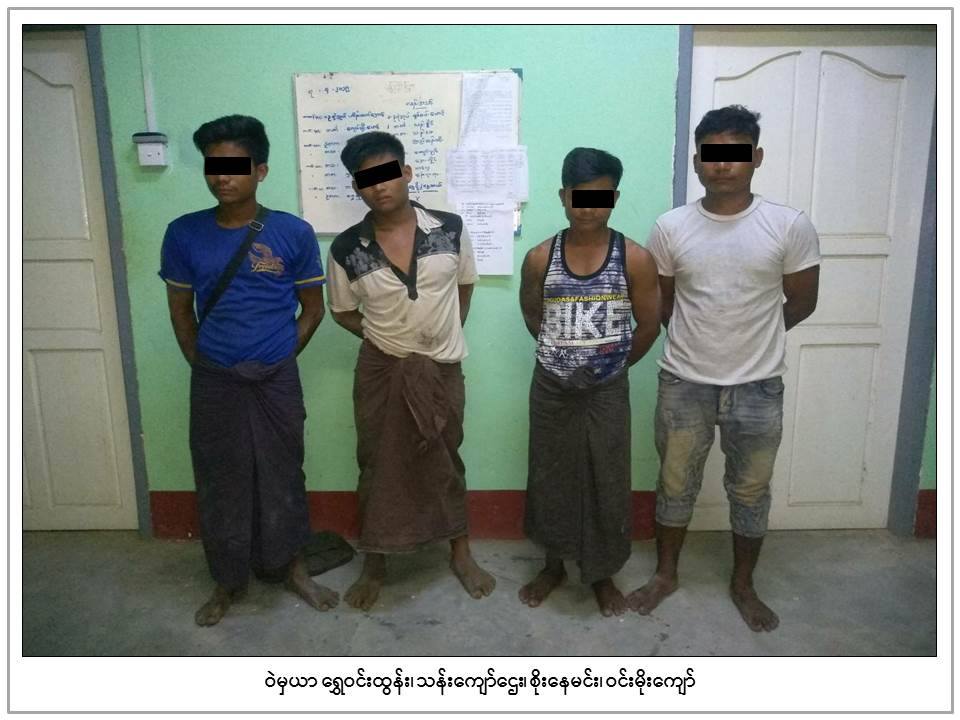 ပုဏၰားကြၽန္းတြင္ ညမထြက္ရအမိန္႔ ေဖာက္ဖ်က္သူ ၄ ဦး ဖမ္းဆီးခံရ