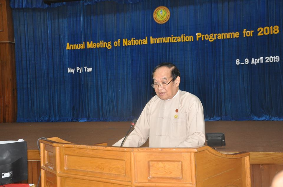 ၀က္သက္ေရာဂါ အစုလိုက္ျဖစ္ပြားမႈ ေလ့လာေဖာ္ထုတ္ရန္ ျပည္ေထာင္စု၀န္ႀကီး တိုက္တြန္း