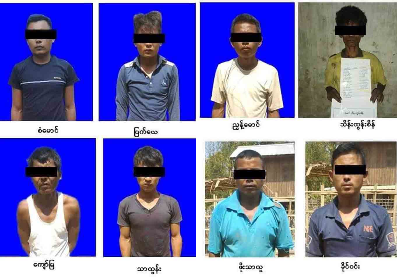 ရဲလံုျခံဳေရး မိသားစု၀င္ ၇ ဦးကို ေအေအဖမ္းဆီး၊ မသကၤာဖြယ္ ၂၃ ဦးကို တပ္မေတာ္ဖမ္းဆီး
