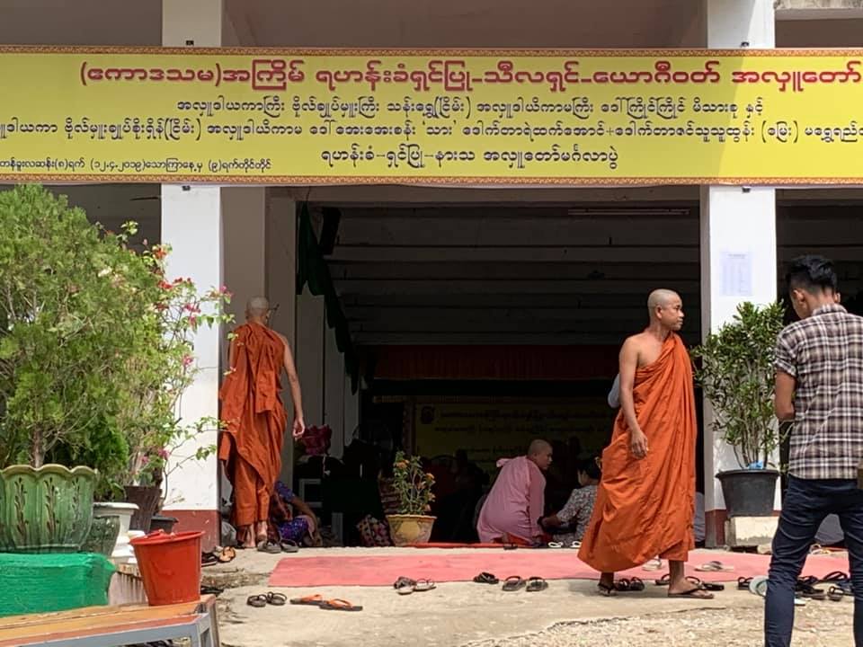 အၿငိမ္းစား ဗိုလ္ခ်ဳပ္မႉးႀကီးသန္းေရႊ မိသားစု၏ အလႉပြဲ (ဓာတ္ပံု)