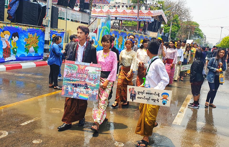 မႏၱေလးလမ္းေလွ်ာက္သၾကၤန္ပြဲ LGBT မ်ားပါ၀င္ဆင္ႏႊဲ (ဓာတ္ပံု)