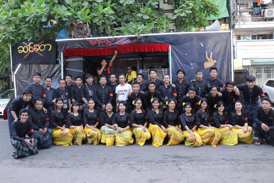 ေဒါင္းတို႔မ်ိဳးဆက္ သံခ်ပ္အဖြဲ႔ဝင္မ်ား မအူပင္တြင္ ထပ္မံအမႈဖြင့္ခံရဟုဆုိ