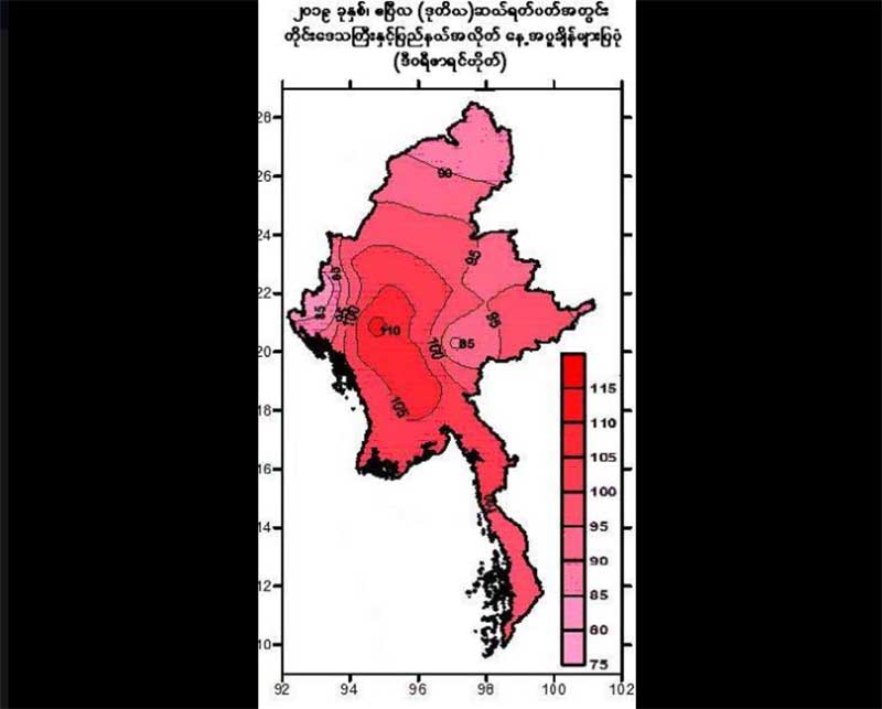 ဧၿပီ တတိယ ၁၀ ရက္ပတ္အတြင္း ေလဖိအားနည္းရပ္ဝန္း ျဖစ္ေပၚႏုိင္