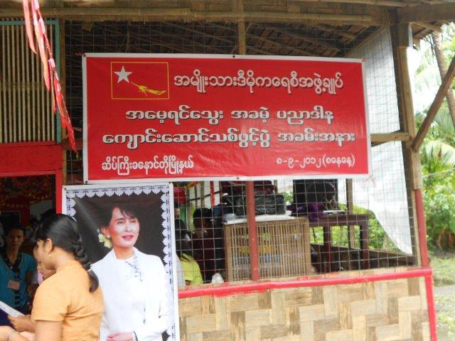 အန္အယ္လ္ဒီ ပညာေရးနွင့္ ဥပေဒေရးရာေကာ္မတီ တိုးခ်ဲ့ဖြဲ ့စည္း