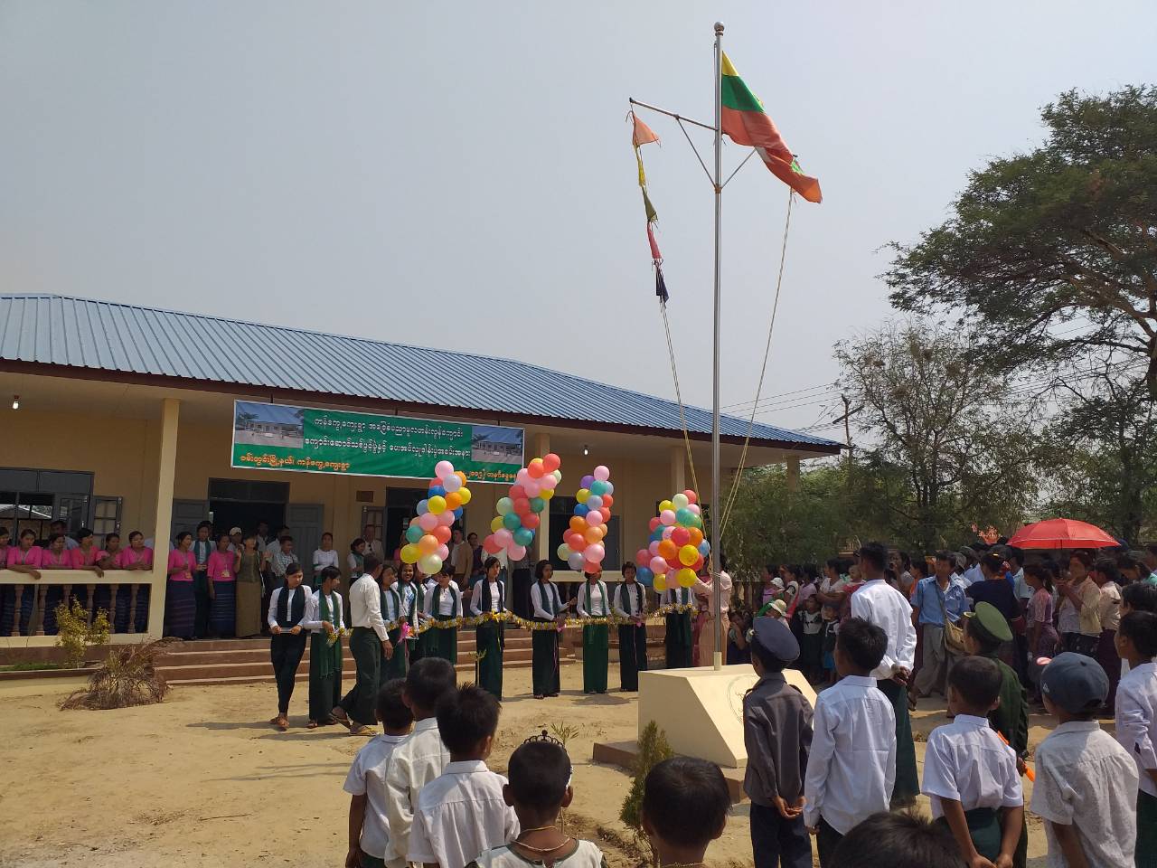 ဝမ္းတြင္းၿမဳိ႕နယ္တြင္  ၾသစေၾတးလ်နိုင္ငံသားမ်ား စာသင္ေဆာင္ေဆာက္လုပ္လႉဒါန္း