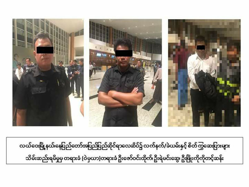 ၿဖိဳးကိုကိုတင့္ဆန္းအေပၚ စြဲခ်က္မ်ား ျပင္ဆင္ပယ္ဖ်က္ေပးရန္ တရား႐ံုးခ်ဳပ္ကို ေလွ်ာက္ထား