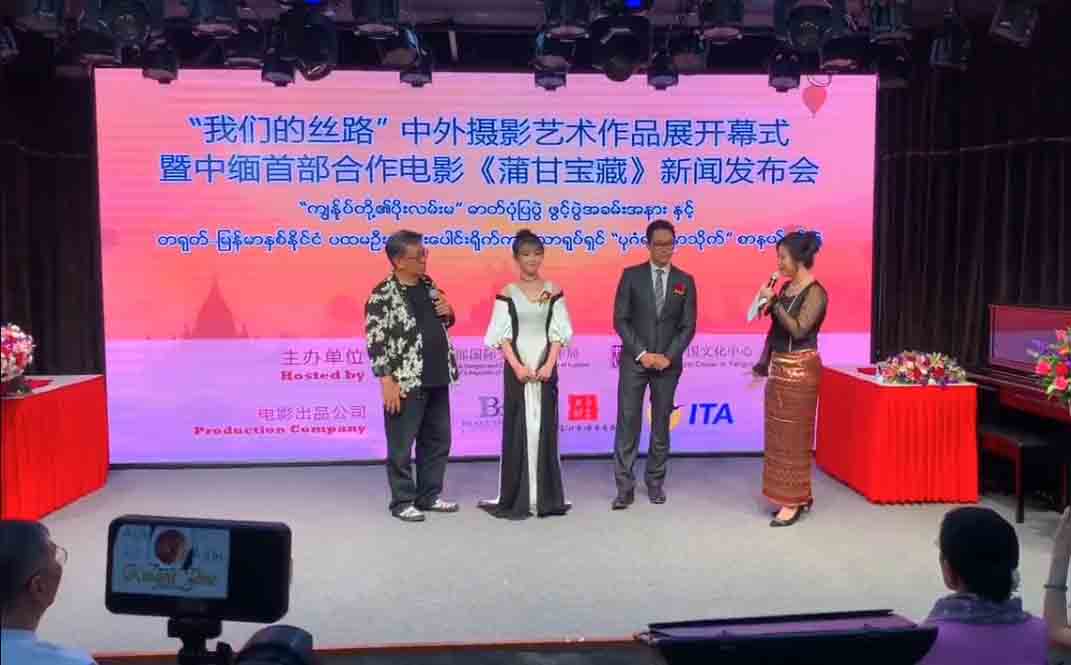 တ႐ုတ္-ျမန္မာပူးေပါင္း႐ုိက္ကူးမည့္ ပုဂံရတနာသိုက္ဇာတ္လမ္းတြဲတြင္ ႏိုင္းႏိုင္း၊ ၀တ္မႈန္ေရႊရည္ တို႔ ပါ၀င္မည္(႐ုပ္သံ)
