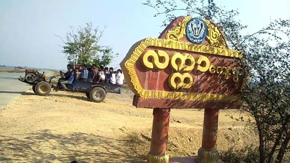 ေျမာက္​ဦးၿမိဳ႕နယ္​ လကၠာေက်းရြာကေန  စစ္တပ္က ဖမ္းဆီးစစ္ေဆးေနသူ ၃ ဦး ေသဆုံး