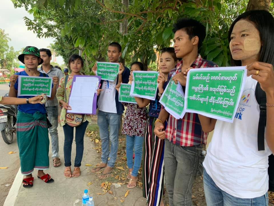 သစ္ပင္မခုတ္ရန္ႏွင့္ ေလာင္စာအျဖစ္အသုံးမျပဳရန္ လႈပ္ရွားမႈ စစ္ေတြတြင္ ျပဳလုပ္