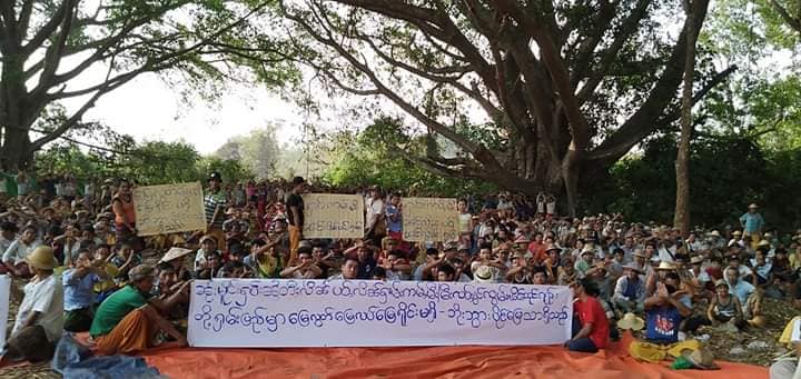 ရွမ္းျပည္နယ္၌ ေျမလြတ္ေျမ႐ိုင္းမရွိဘဲဘိုးပြားပုိင္ေျမသာရွိဟု ရွမ္းရြာသားမ်ားထုတ္ျပန္