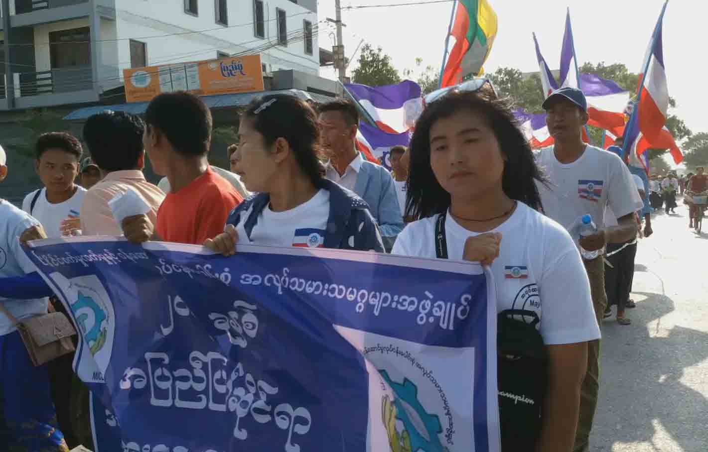 ေမေဒးေန႔အထိမ္းအမွတ္ မႏၲေလးတြင္ အလုပ္သမားမ်ားဆႏၵျပ
