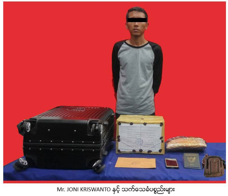 ရန္ကုန္ေလဆိပ္တြင္ ေငြက်ပ္သိန္း ၅၆ဝဝ တန္ဖိုးရွိ အိုက္စ္မူးယစ္ေဆးဝါးမ်ားဖမ္းမိ