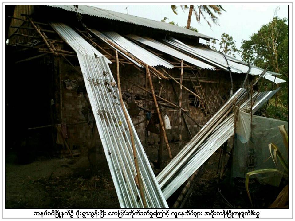 ေလျပင္းေၾကာင့္ ပဲခူးတုိင္းတြင္ ေနအိမ္ ၁၀ လုံး ၿပိဳက်၊ ၃၀ အမုိးလန္ပ်က္စီး