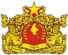 ရခိုင္ပဋိပကၡ ၾကိုးကိုင္သူမ်ားကုိ အေရးယူမည္ဟု အစိုးရသတိေပး