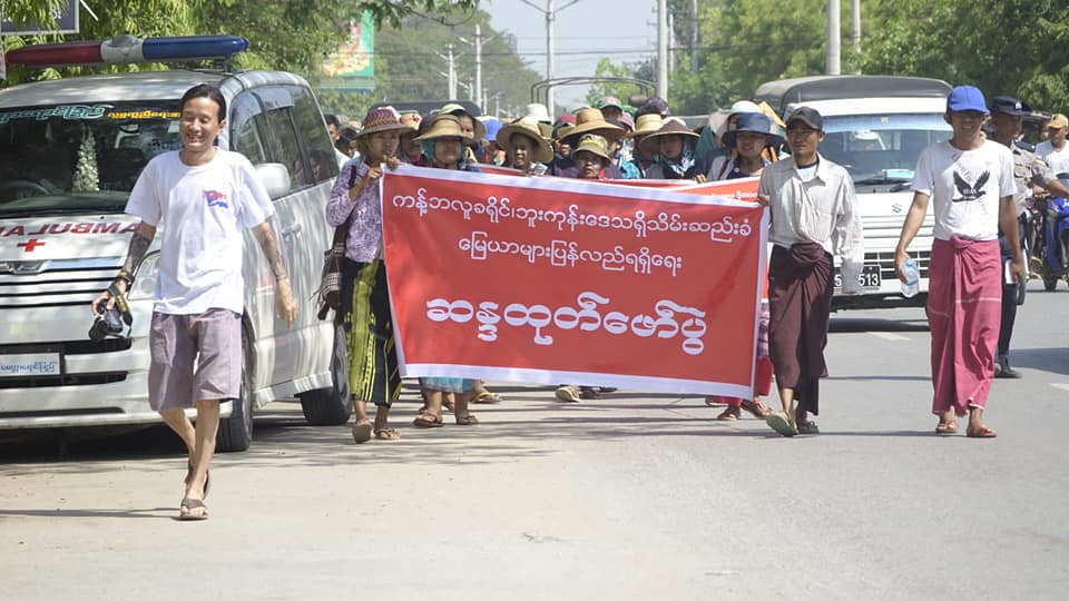 သိမ္းဆည္းေျမျပန္ရေရး ကန္႔ဘလူေတာင္သူမ်ား ဆႏၵျပ