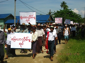 သိမ္းဆည္းခံေျမ ျပန္လည္ရ႐ွိေရး ေခ်ာင္းသာတြင္ ေဒသခံမ်ား ဆနၵျပ
