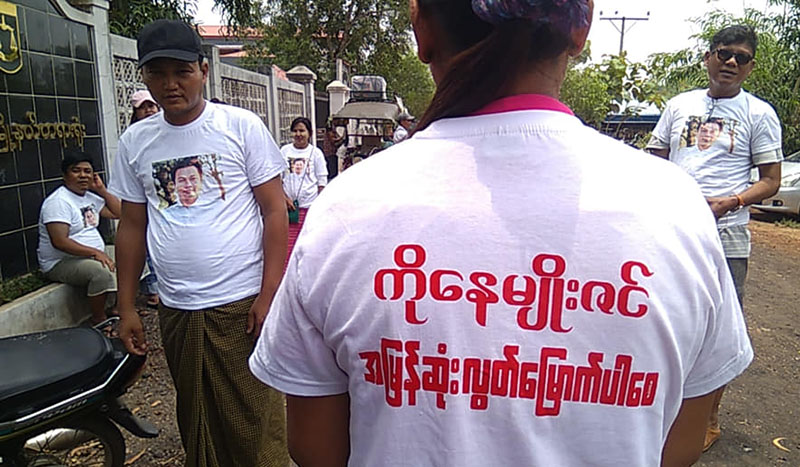 ဗိုလ္ႀကီးေဟာင္း ေနမ်ဳိးဇင္ကုိ တတိယအႀကိမ္ ႐ုံးထုတ္