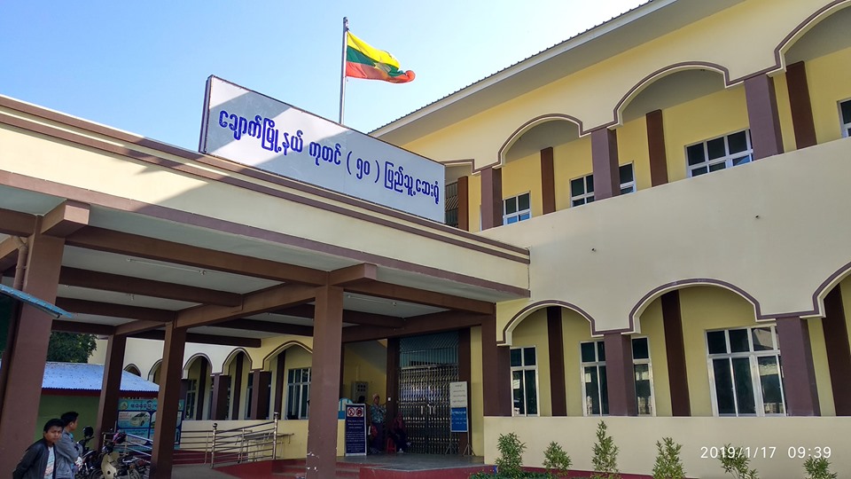 ​ေခ်ာက္​တြင္​ heat stroke ​ေၾကာင့္ ၁ ဦး ေသဆုံး