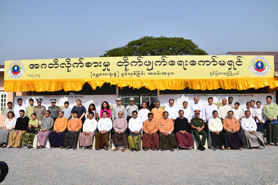 အဂတိလိုက္စားမႈ တိုက္ဖ်က္ေရး ေကာ္မ႐ွင္အဖြဲ႔ ႐ုံးခြဲ မႏၱေလးတြင္ ဖြင့္လွစ္