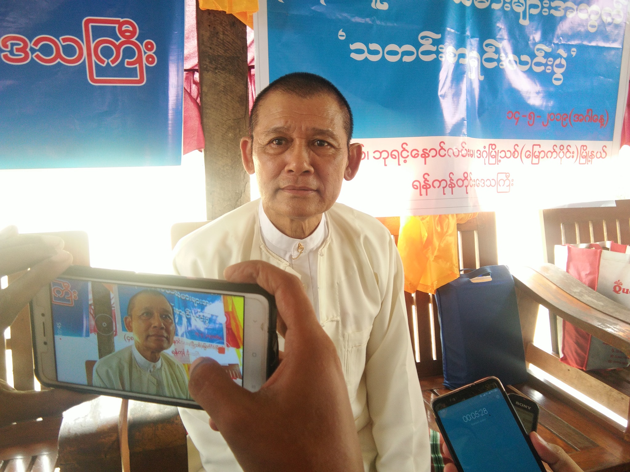 ဦးဝီရသူ၏ ေဟာေျပာခ်က္မ်ား ဝိနည္းႏွင့္ညီေစခ်င္ဟု သာသနာေရး ၀န္ႀကီးေဟာင္းေျပာ