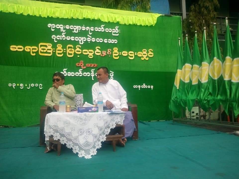 ရာထူးခ်ခံရသည့္ ေမာ္လၿမိဳင္ကၽြန္း ပညာေရးမႉးကို ဆရာ၊ ဆရာမ ေထာင္ခ်ီ ႏႈတ္ဆက္ကန္ေတာ့