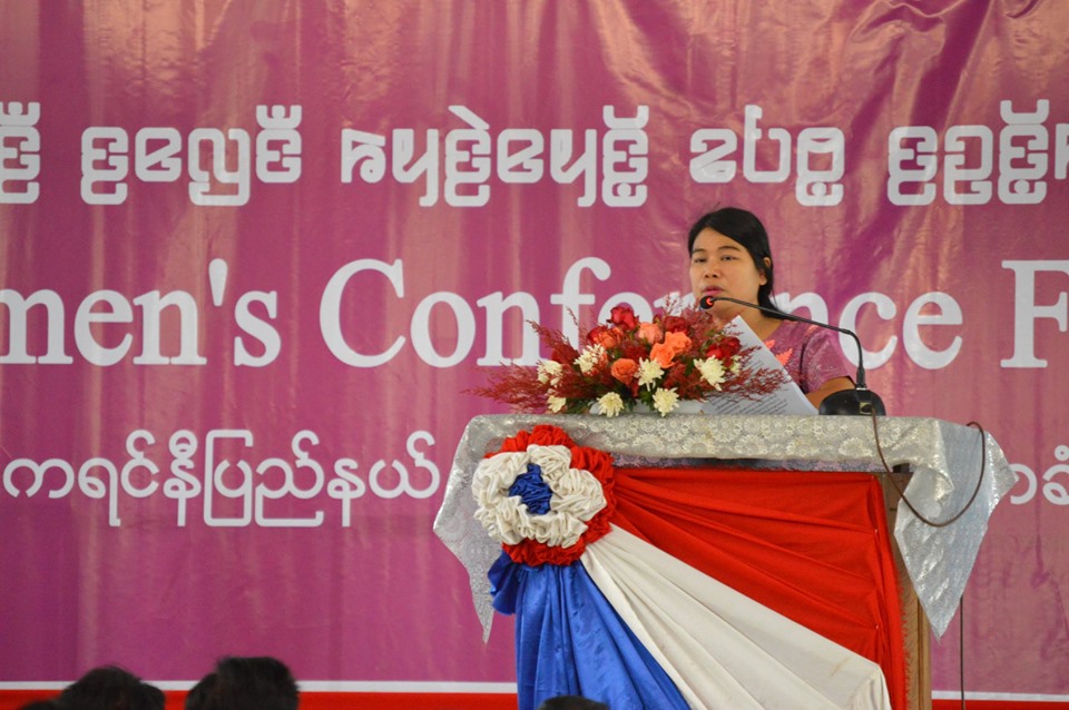 ၿငိမ္းခ်မ္းေရးျဖစ္စဥ္တြင္ အမ်ဳိးသမီးမ်ားပုိမုိပါ၀င္ေရး ကရင္နီအမ်ဳိးသမီးမ်ားေတာင္းဆို