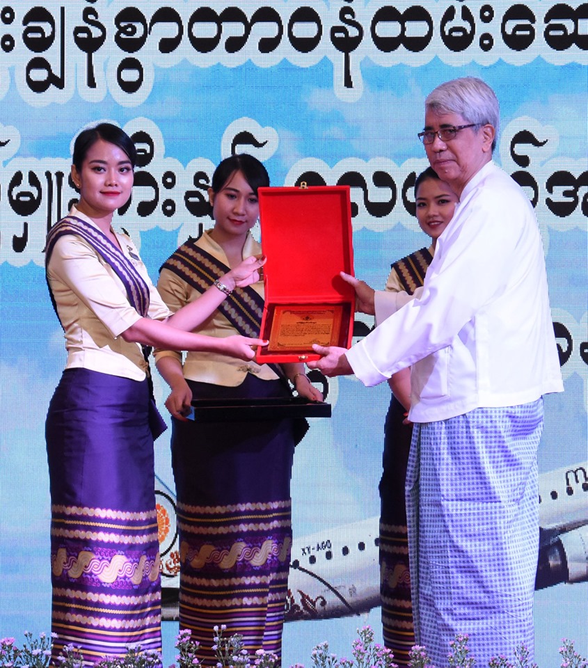 MNA ေလယာဥ္မႉးႏွင့္အဖြဲ႔သားမ်ားကုိ ႏိုင္ငံေတာ္အတုိင္ပင္ခံပုဂၢိဳလ္ ဂုဏ္ျပဳ