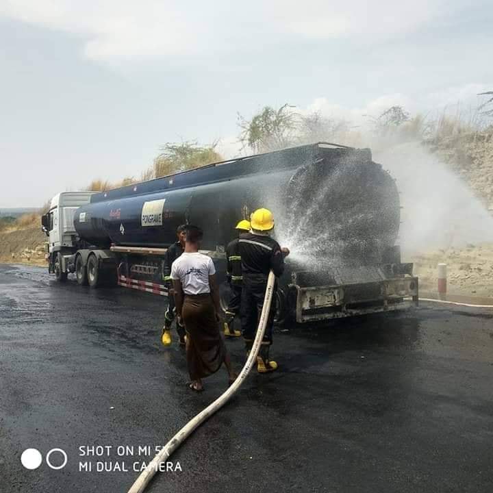 ေလယာဥ္​ဆီတင္​​ေဆာင္​လာသည့္ ဆီေဘာင္ဆာတြဲယာဥ္​ မီးေလာင္